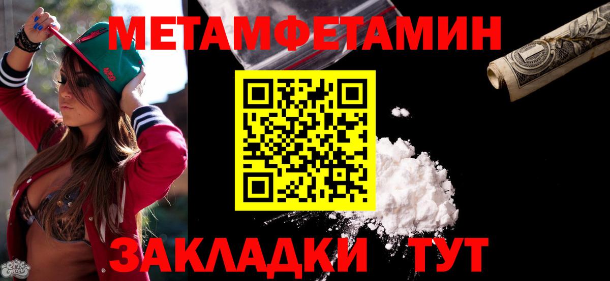 Ревда  АМФЕТАМИН 97%  Амфетамин  МЕГА маркетплейс  Вход с VPN 