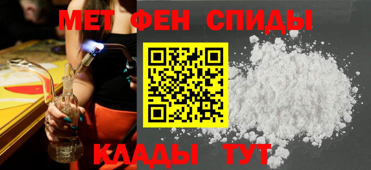 АМФ 97% Ревда