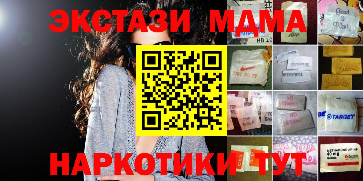 Экстази 300 mg Ревда