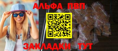 МДМА Нальчик