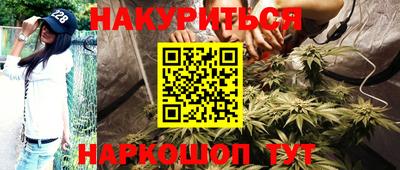 МДМА Нальчик