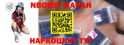 МДМА Нальчик