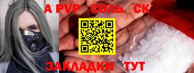гидропоника Наро-Фоминск