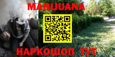 гидропоника Наро-Фоминск