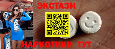 MDMA Premium VHQ Нарткала