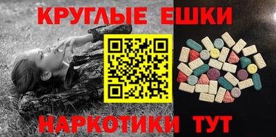МДМА Нальчик
