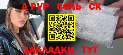 гидропоника Наро-Фоминск