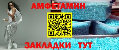 МДМА Нальчик