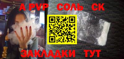 МДМА Нальчик