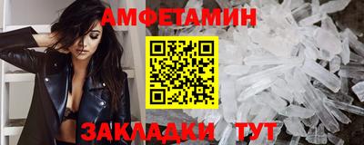МДМА Нальчик