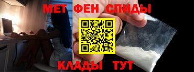 МДМА Нальчик