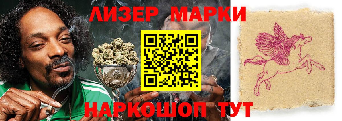 Ревда  LSD-25 экстази кислота  Вход с VPN  ЛСД экстази кислота 