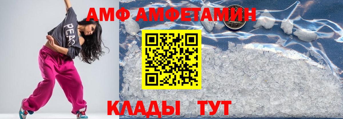 Первитин витя  Вход с VPN  Первитин витя  Ревда 