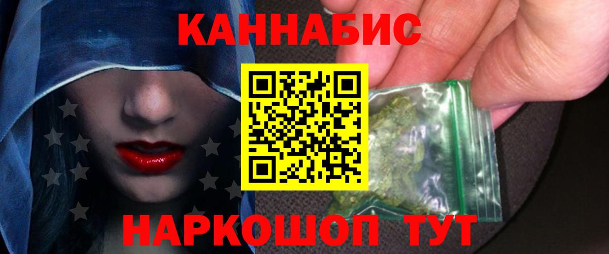 Бошки марихуана Ganja Ревда
